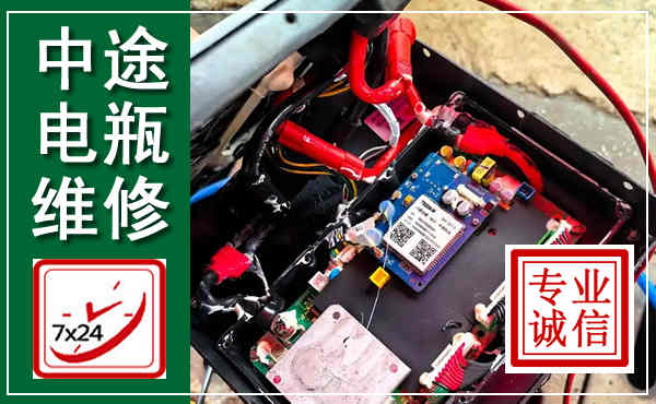朔城汽车换电瓶,附近电瓶维修救援电话