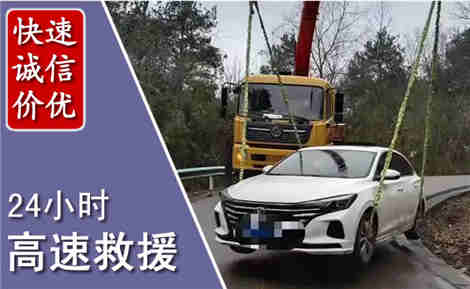 朔城高速公路救援场景与案例