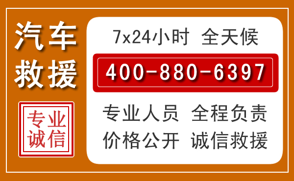 朔城夏季多雨季节,新能源汽车救援的五大注意事项