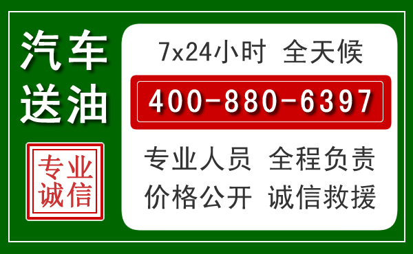 朔城拖车救援发展新趋势：北斗导航系统加持下的拖车救援特点