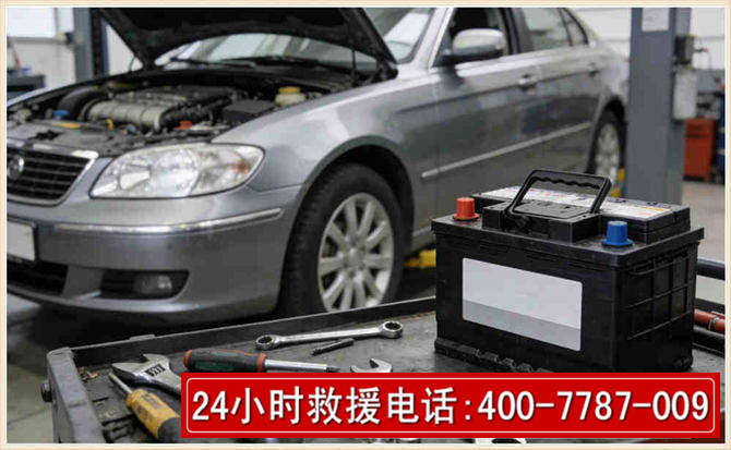 朔城 高温雨天汽车突然没电车辆无法正常行驶该如何处理呢