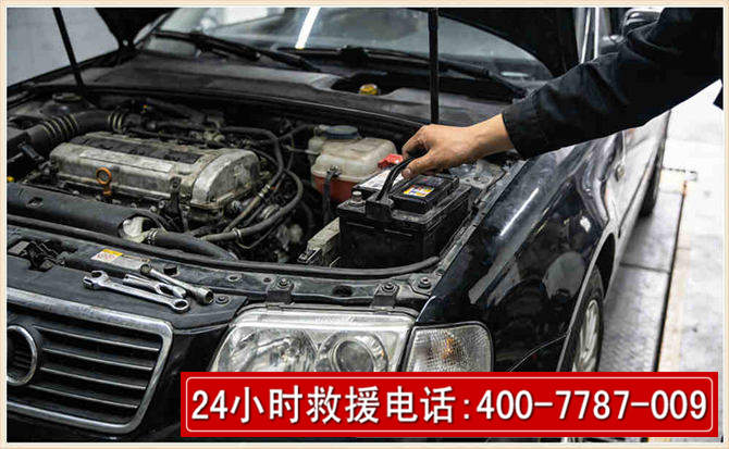 朔城汽车搭电 朔城汽车搭电