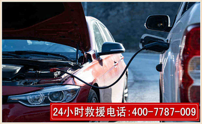 朔城汽车电瓶搭电救援电话 朔城汽车电瓶搭电救援电话